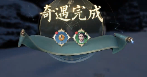 诛仙2手游奇遇任务全攻略5