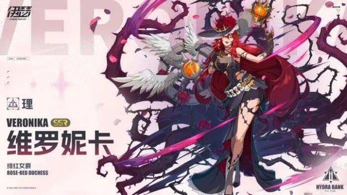 伊瑟抽卡机制详解3