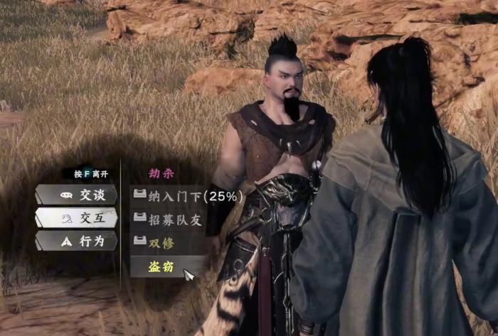 下一站江湖2绿林身份怎么解锁3