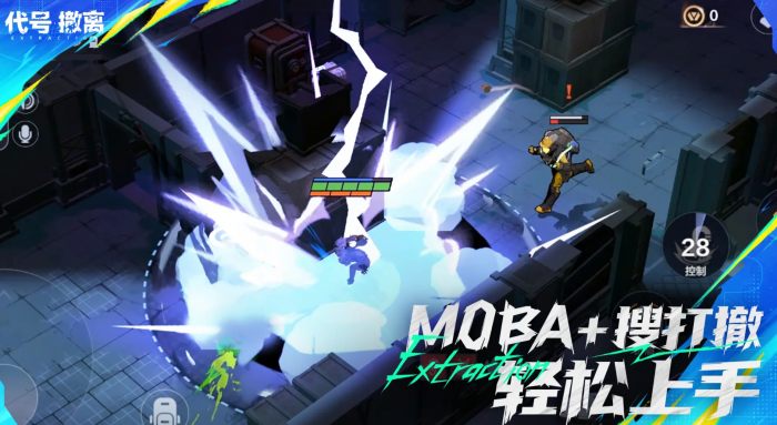 代号撤离武器有哪些1