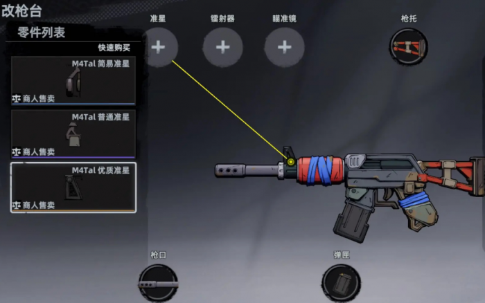 代号撤离武器有哪些2