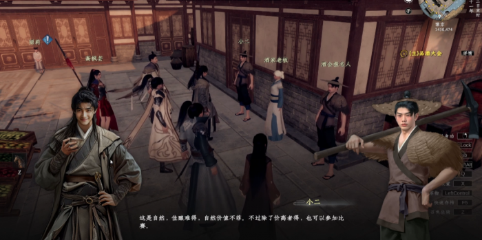 下一站江湖2酒会答案大全4