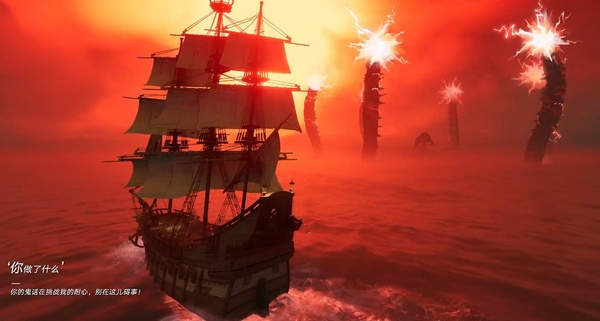 遗忘之海好玩吗5