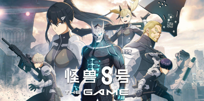 怪兽8号手游上线时间曝光1