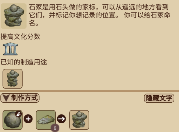 村落人生前期玩法全解析1