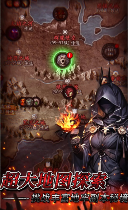 镇魂兵团公测时间曝光1