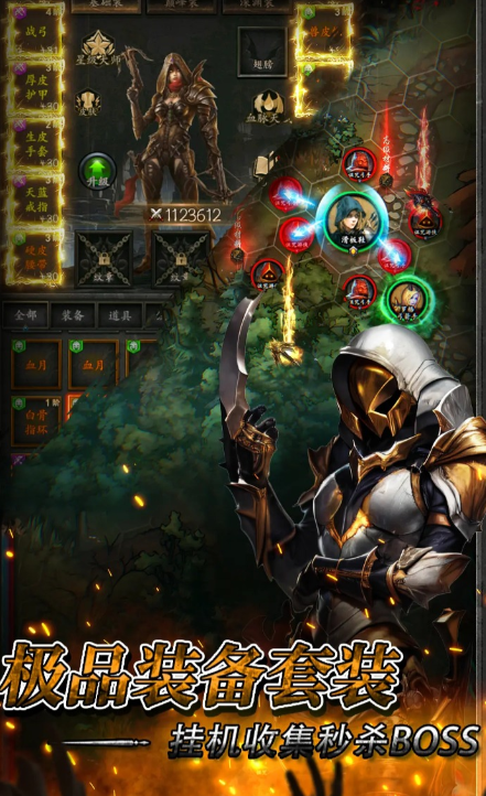 镇魂兵团公测时间曝光2