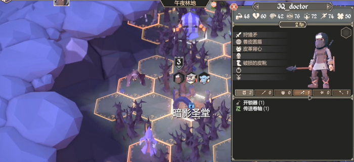 为了吾王设陷者攻略详解2