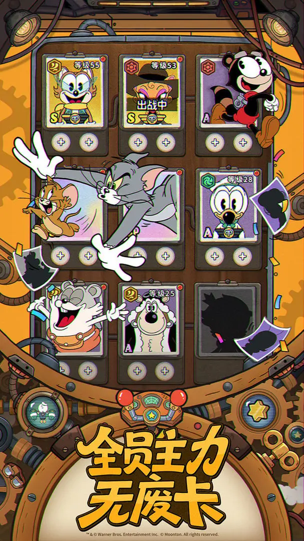 发条总动员Boss有哪些1