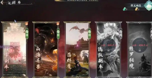 诛仙2手游哪个区人多1