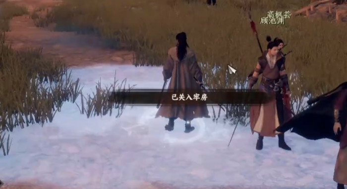 下一站江湖2岛契怎么用3