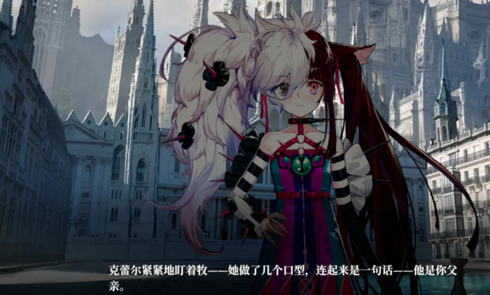 千年之旅克蕾尔是谁4