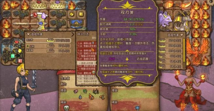 背包乱斗T0阵容搭配全解析4