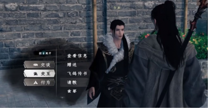 下一站江湖2地宫全攻略3