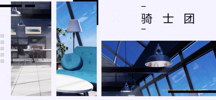 溯回青空剧情深度解析3