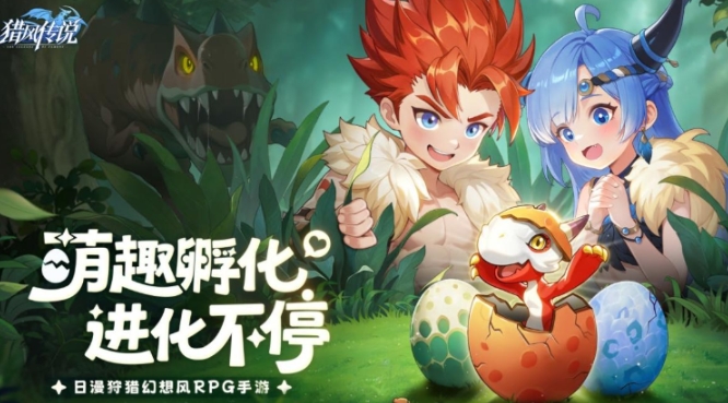 猎风传说猎鹰剑豪怎么玩4