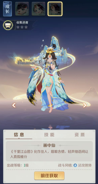 灵兽大冒险宠物图鉴全解析_灵兽大冒险宠物养成攻略