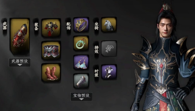 下一站江湖2小妙攻略4