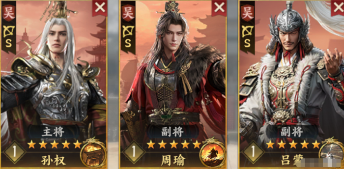 三国群英传策定九州开荒阵容推荐3