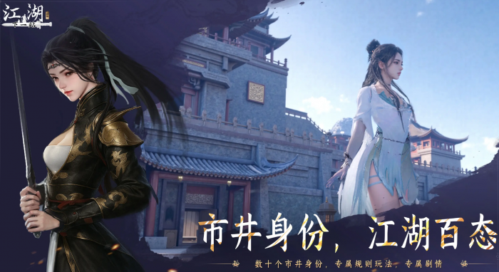 下一站江湖2书画商位置在哪1