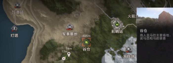 失控进化坐骑获取攻略2