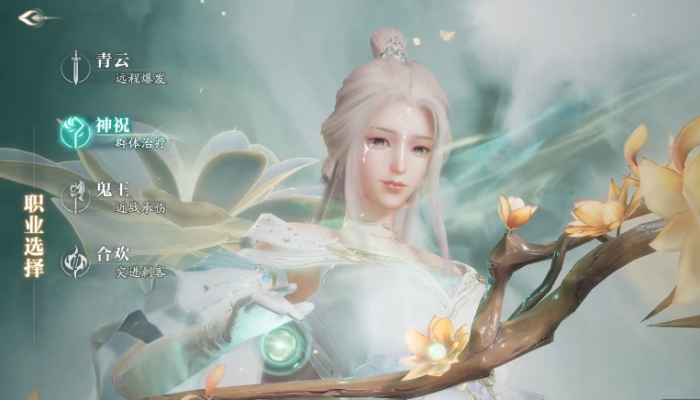 诛仙2手游平民职业推荐4