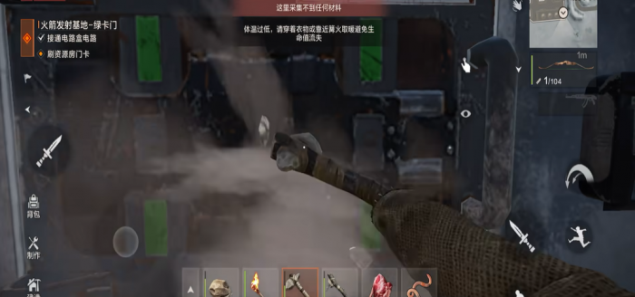 失控进化手游前期开荒攻略5