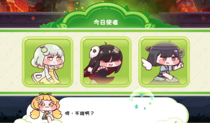 魔法工艺套装解锁全攻略4