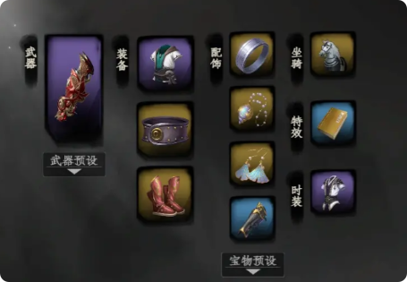 下一站江湖2浩然剑诀获取攻略4