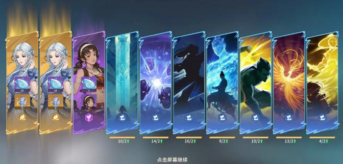 对决剑之川抽卡玩法全解析4