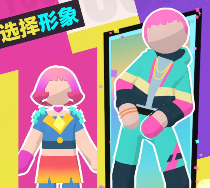 舞力全开派对上线时间曝光1