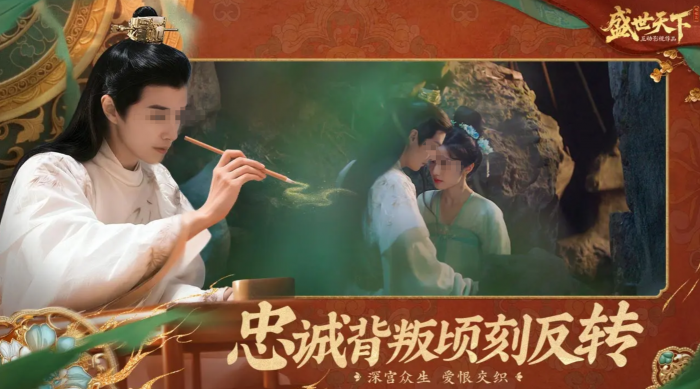 盛世天下手游上线时间曝光1