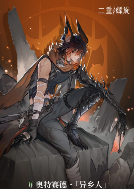 二重螺旋人物全解析3