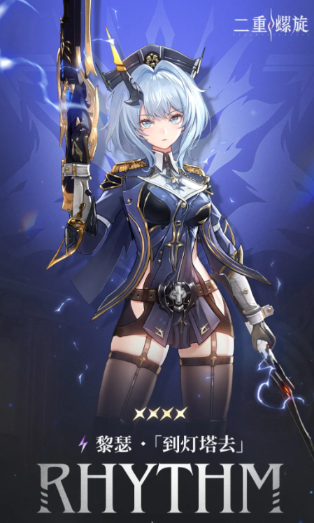 二重螺旋人物全解析4