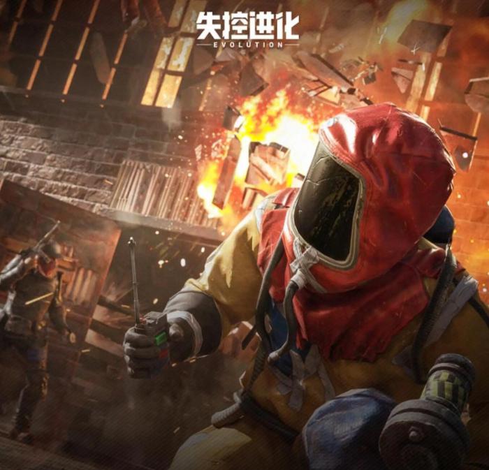 失控进化体验服申请指南2