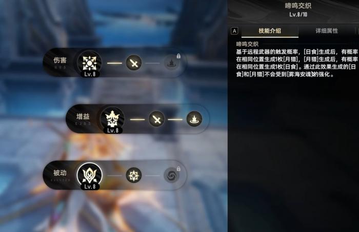 二重螺旋妮弗尔夫人玩法解析4