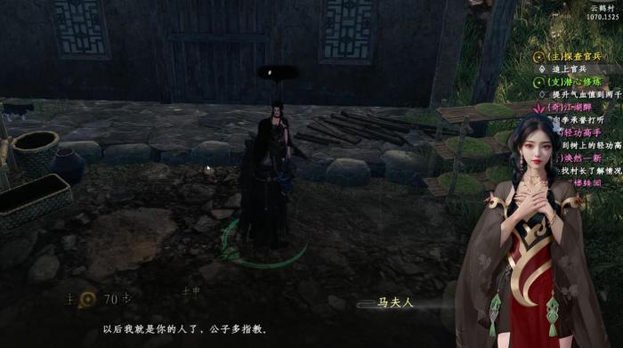 下一站江湖2好感度提升全攻略3