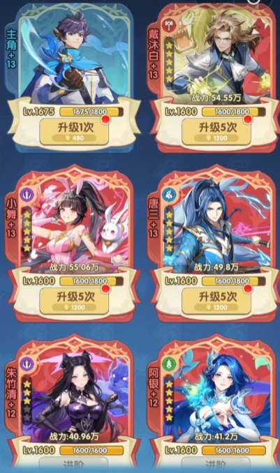 口袋斗罗大陆武魂融合技有哪些3