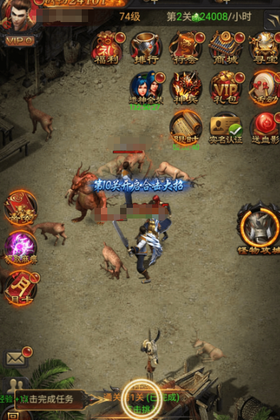 烈火战神推荐性格选择攻略2