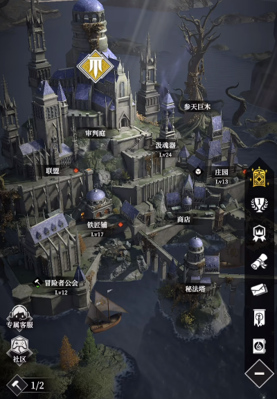 烈火战神推荐性格选择攻略4