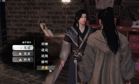 下一站江湖2小妙角色作用解析2