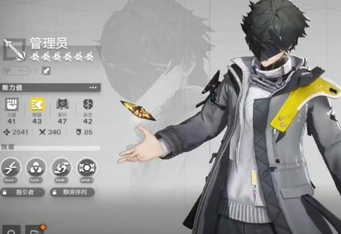 明日方舟终末地管理者玩法详解1