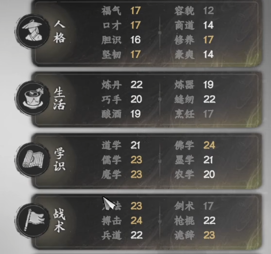 下一站江湖2开局天赋怎么选3