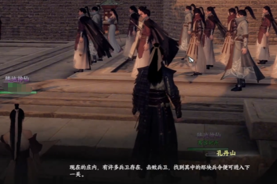 下一站江湖2流火获取攻略2