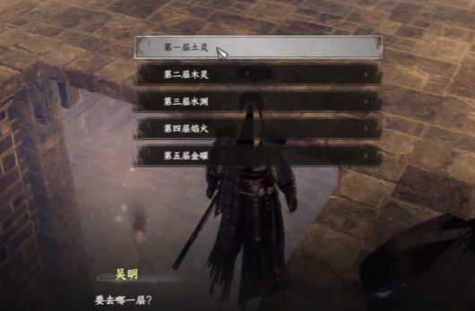 下一站江湖2流火获取攻略3