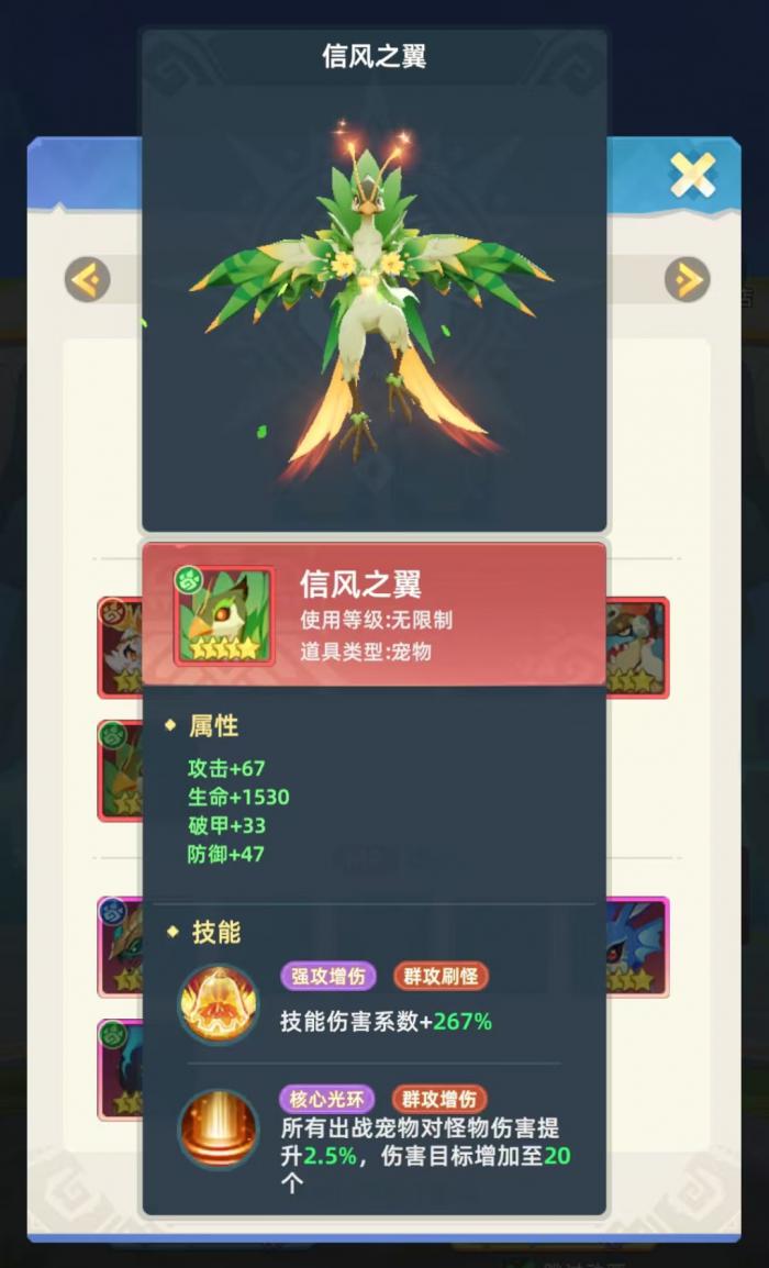 猎风传说刺客怎么玩3