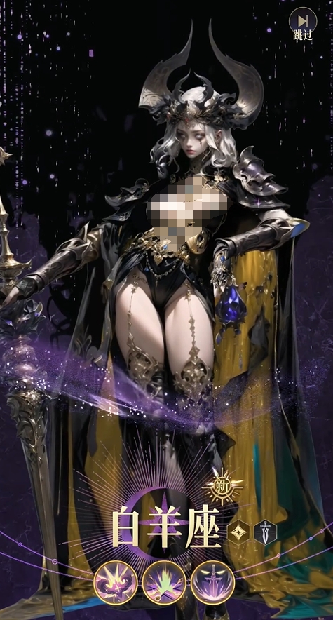 不朽箴言剧情解析2