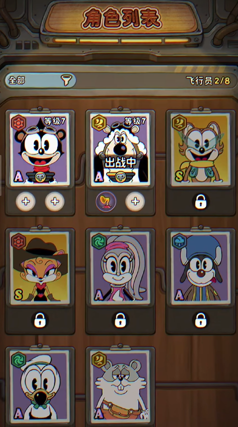 发条总动员雷霆战机怎么样1