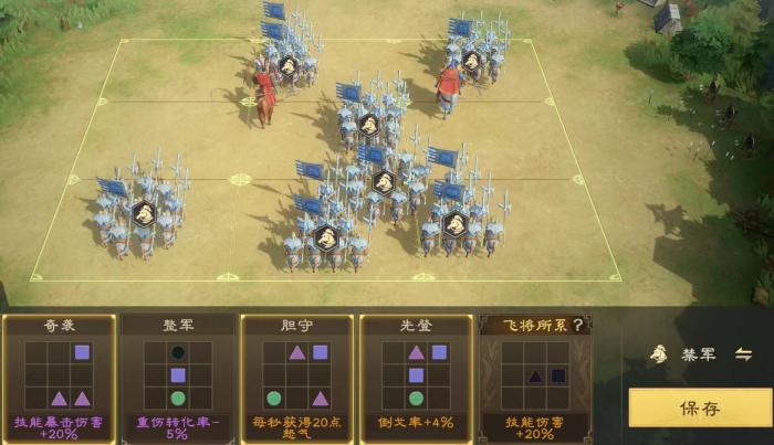 王者荣耀偃武甘宁怎么玩4