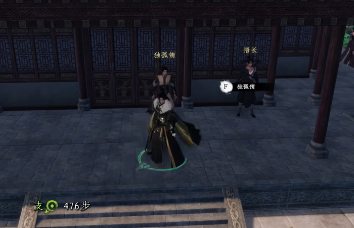 下一站江湖2京谕珠兑换什么好1